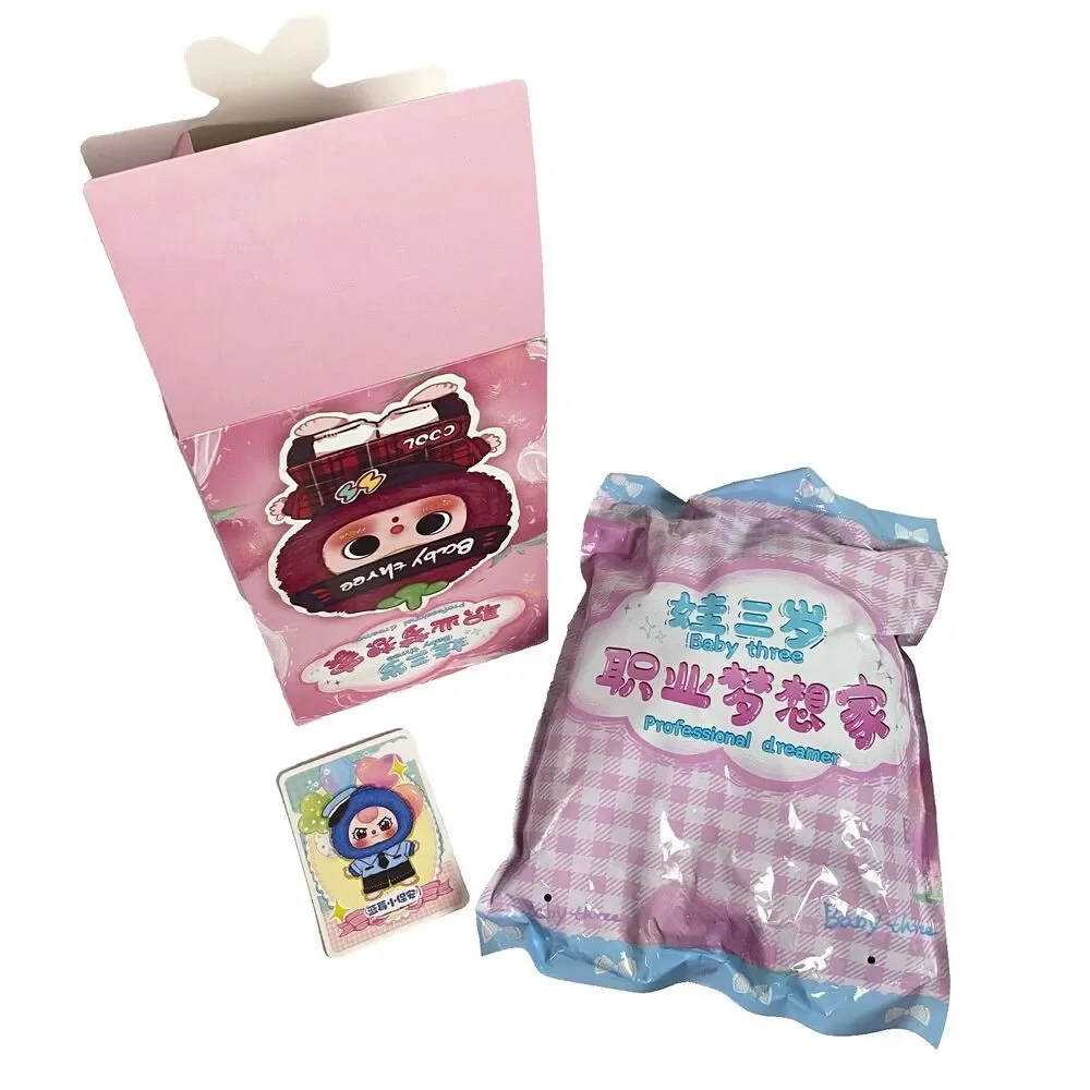 Baby Three Professional Dreamer Mailman Plush Keychain Open Box Closed Bag